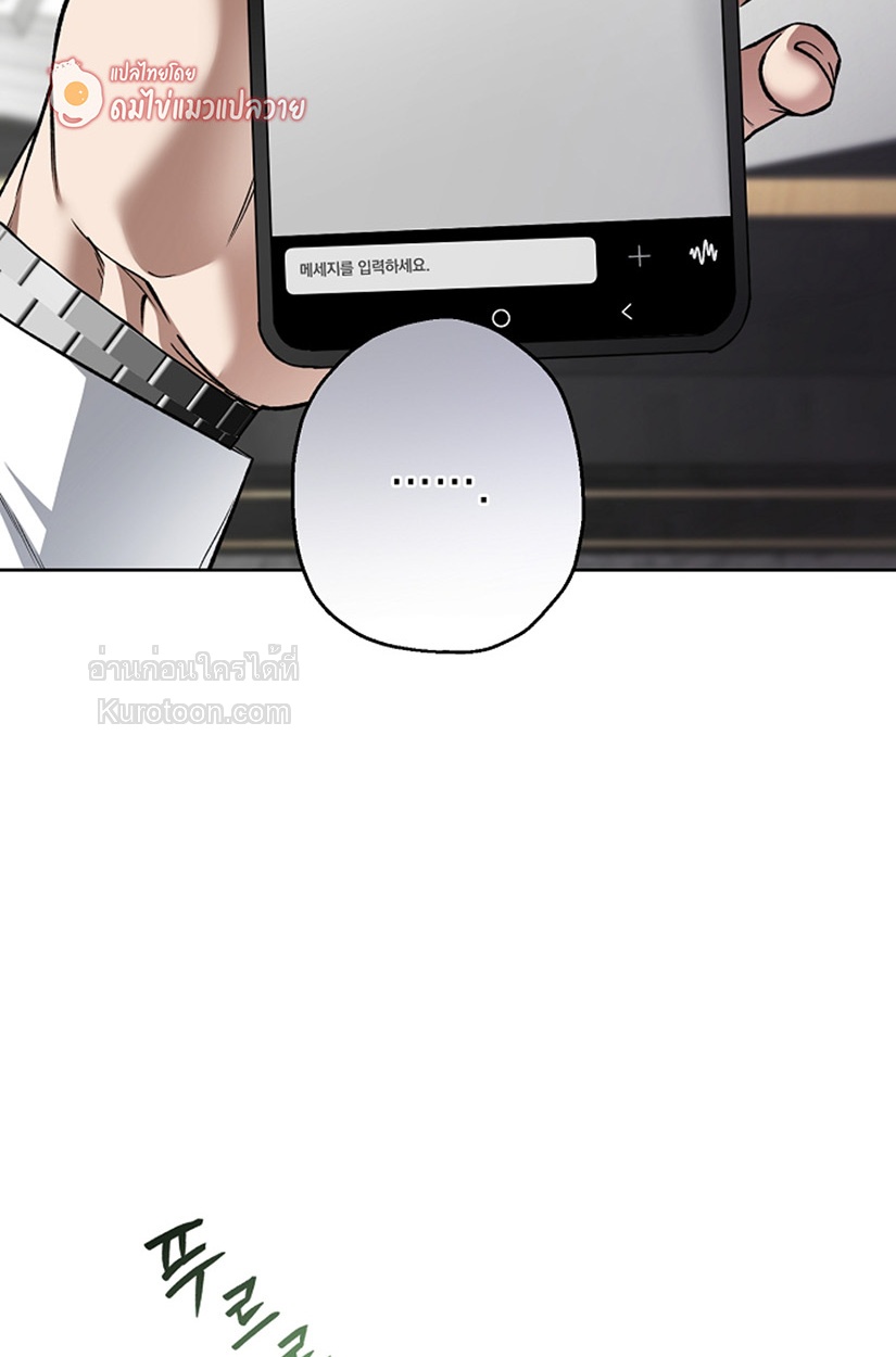 หน้า 88
